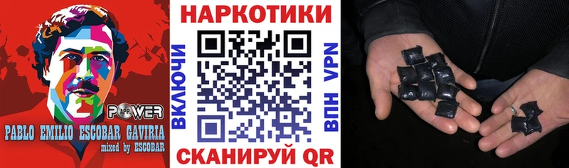 Как найти наркотики Элиста ГАШИШ  A-PVP  Меф  Каннабис  КОКАИН 