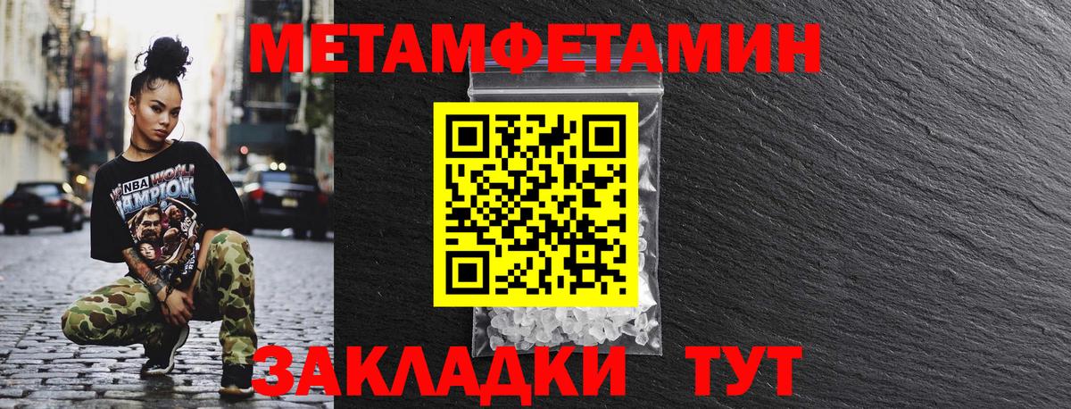 Амфетамин  Вход с VPN  Элиста  Amphetamine 98% 