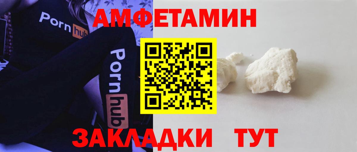 АМФ 98% Элиста
