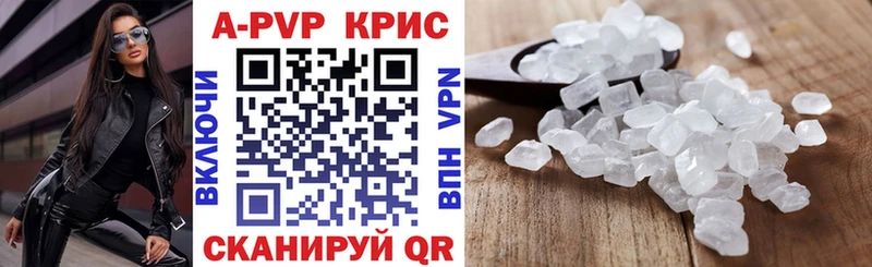 закладки  Элиста  Альфа ПВП Соль 
