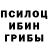 МЕФ кристаллы Local Man