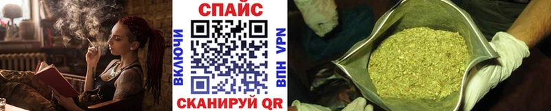 нарко площадка состав Элиста БУТИРАТ буратино хочу