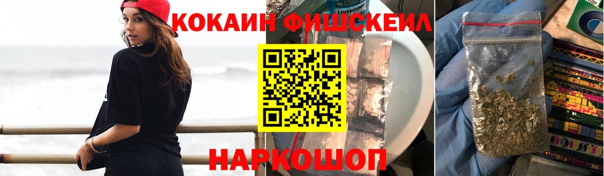 КОКАИН Эквадор Элиста