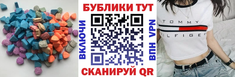 blacksprut ONION  Элиста  Ecstasy таблы  цены  