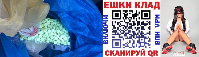 Экстази TESLA Элиста
