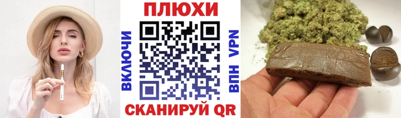что такое наркотик  Элиста  Гашиш Изолятор 