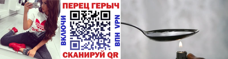Героин VHQ  Элиста 