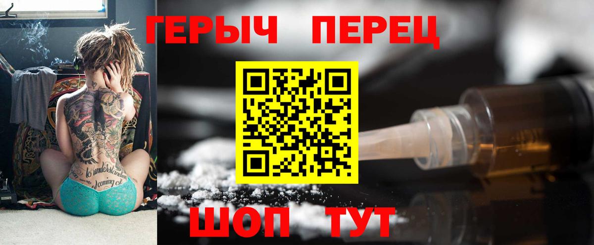 Элиста  Героин Афган  Героин  Вход с VPN 