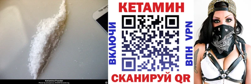 где можно купить наркотик  Элиста  Кетамин ketamine 