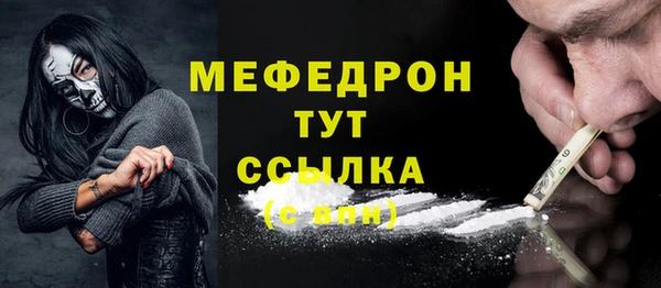 меф Абаза