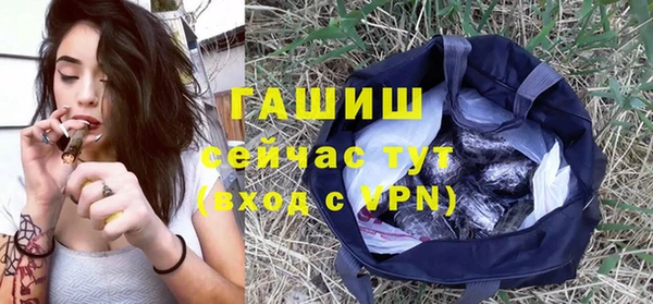 мефедрон VHQ Абинск