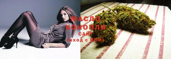 мефедрон VHQ Абинск