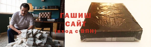 мефедрон VHQ Абинск