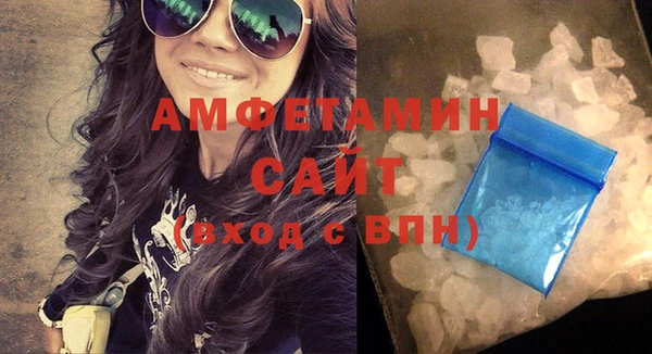мефедрон VHQ Абинск