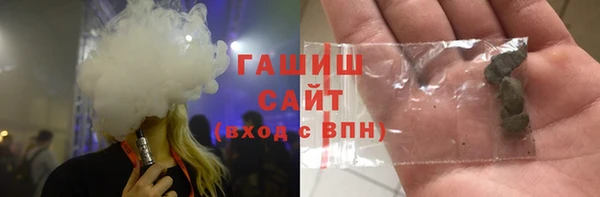 мефедрон VHQ Абинск