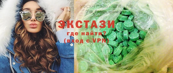 меф Абаза