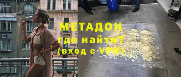 экстази Алексеевка