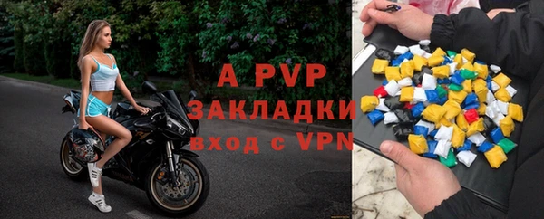 меф Абаза