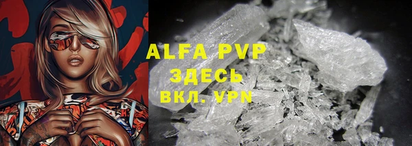 мефедрон VHQ Абинск