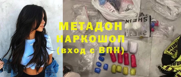 мефедрон VHQ Абинск