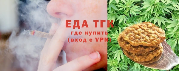 мефедрон VHQ Абинск