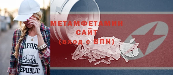 меф Абаза