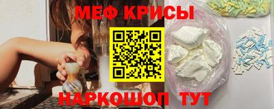 кокаин Можайск