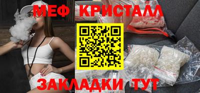 кокаин Можайск