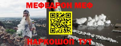прущая мука Моздок