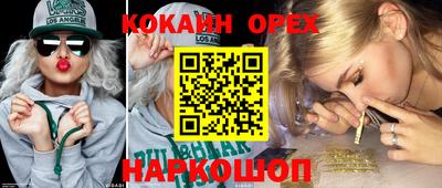прущая мука Моздок