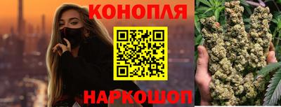 амфетамин Ангарск