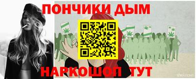 прущая мука Моздок