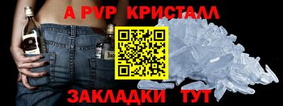 кокаин Можайск