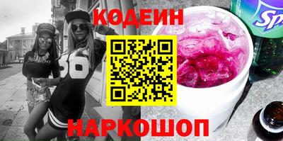кокаин Можайск