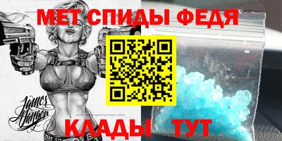 кокаин Можайск