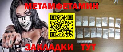 кокаин Можайск