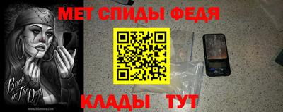 амф Анапа