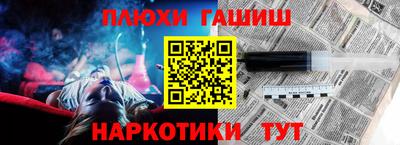 гашиш Можга