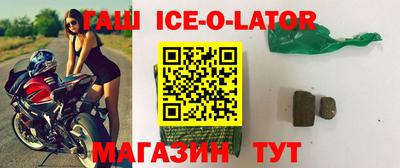 гашиш Можга