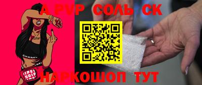 метадон Анжеро-Судженск