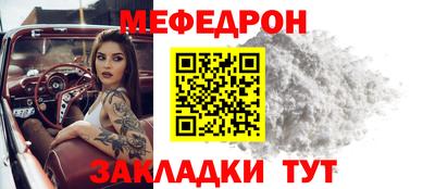 кокаин Можайск
