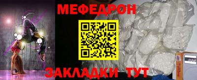 прущая мука Моздок