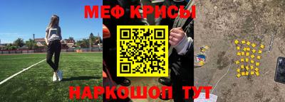 прущая мука Моздок