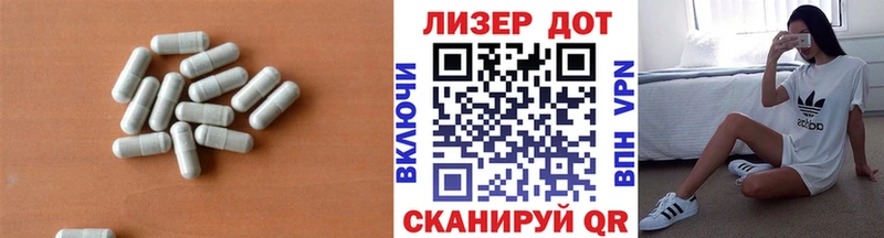 Лсд 25 экстази кислота  Элиста 