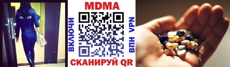 блэк спрут зеркало  Элиста  МДМА VHQ  купить закладку 