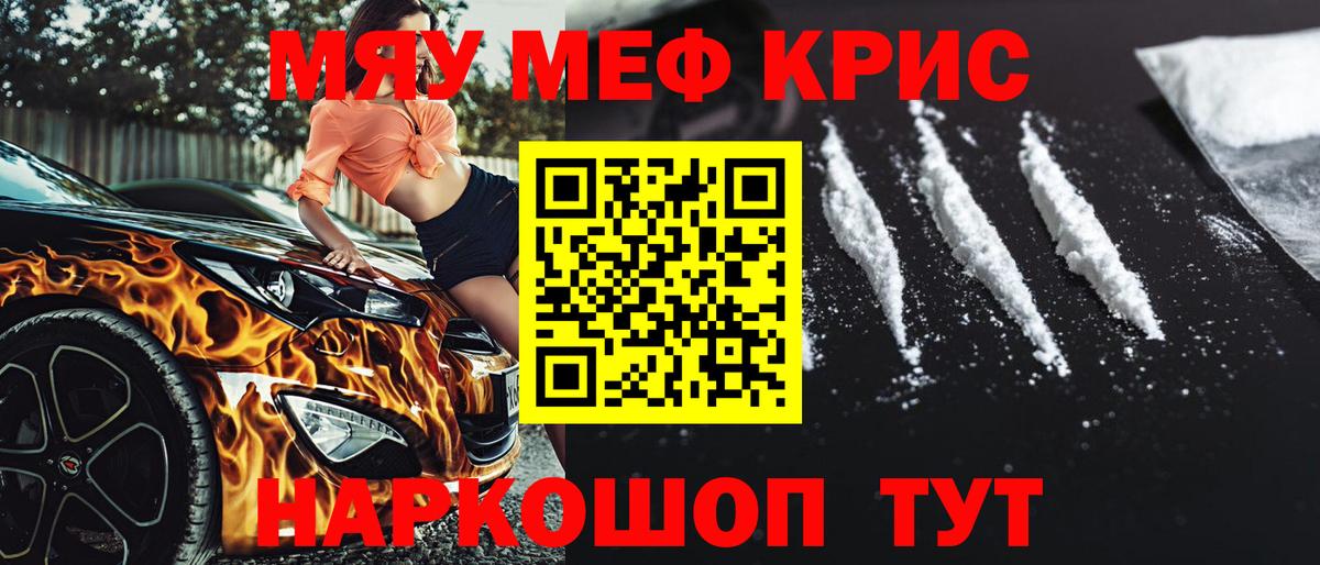 МЕФ  Элиста
