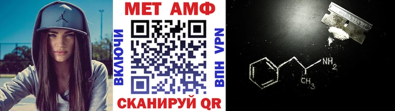 МЕТАМФЕТАМИН винт Элиста