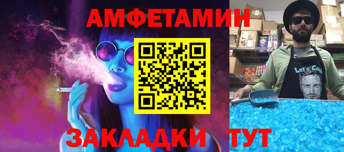 Первитин Декстрометамфетамин 99.9%  Метамфетамин  Элиста  Вход с VPN  Первитин Декстрометамфетамин 99.9% 