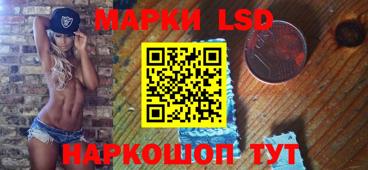 Элиста  Марки N-bome 1,5мг  Марки N-bome 1,5мг  Вход с VPN 