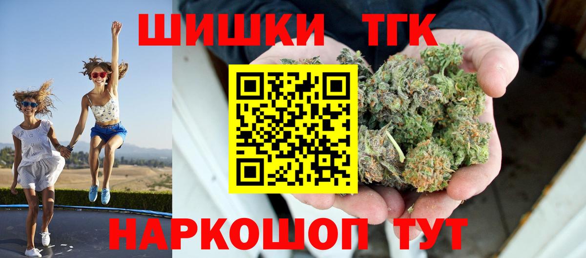 Марихуана  ГАШИШ  КОКАИН  Мефедрон   Элиста  Вход с VPN 